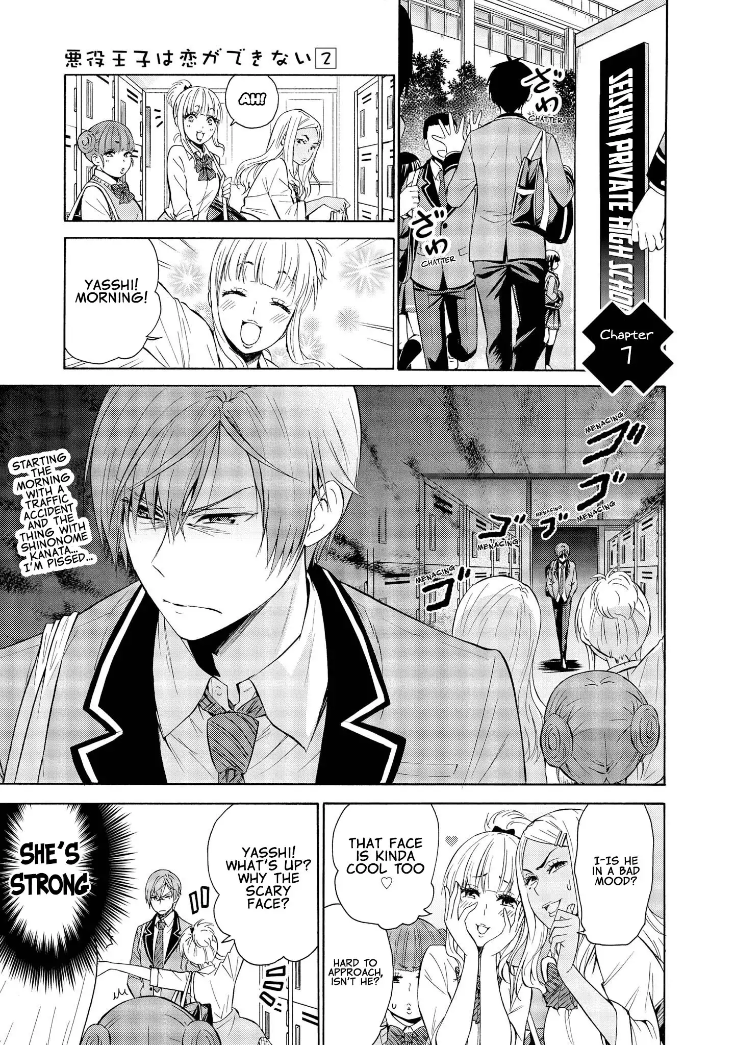 Akuyaku Ouji wa Koi ga Dekinai Chapter 7 1